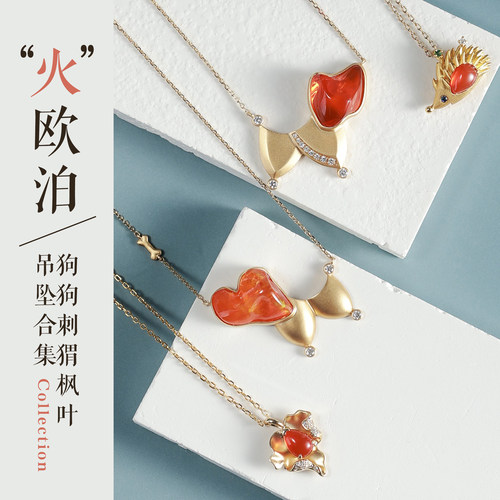 设计师墨西哥火欧泊枫叶刺猬小狗