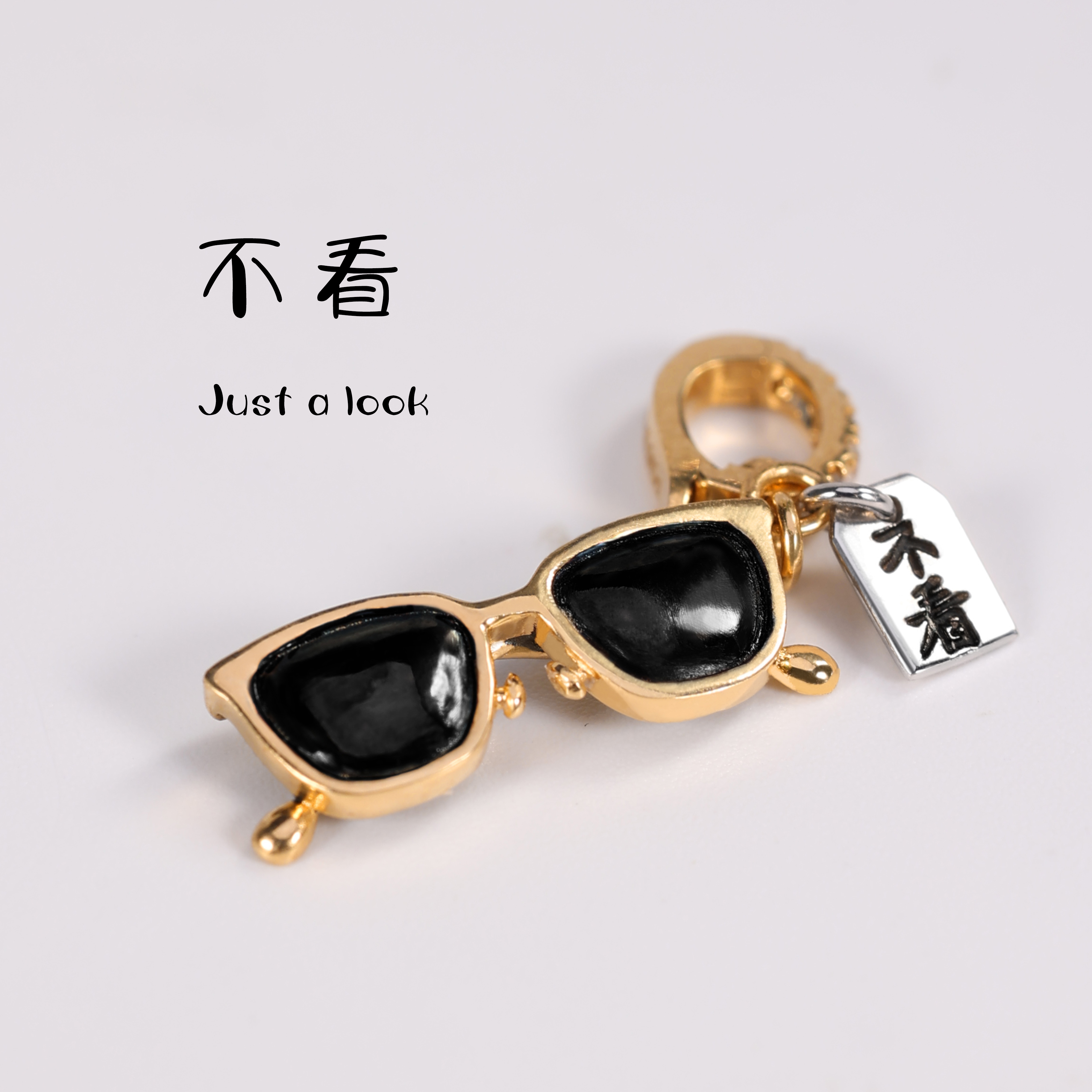 职场人不看多用吊坠原创18K金