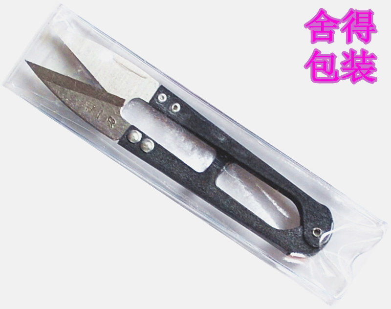 十字绣工具纱剪/胡一刀弹簧纱剪/线头剪刀/手工DIY小剪刀/U型纱剪