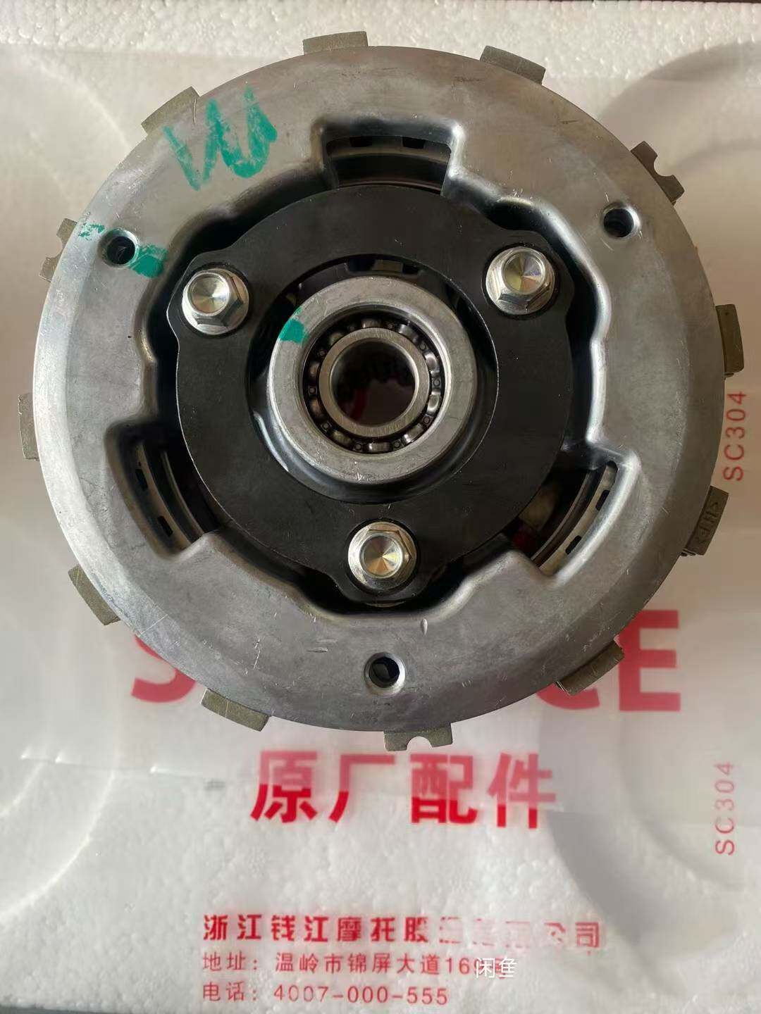 摩托车骁750大魔鬼752S战车BJ750幼狮800离合器小鼓总成摩擦片