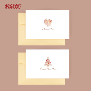 贺卡情人节日对折简约谢谢你精致唯美生日情侣卡片圣诞感恩送礼物