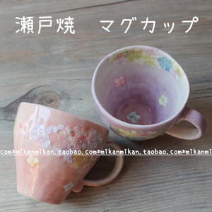现货日本制濑户烧超美立体花纹樱花玫瑰红茶咖啡陶瓷马克杯下午茶