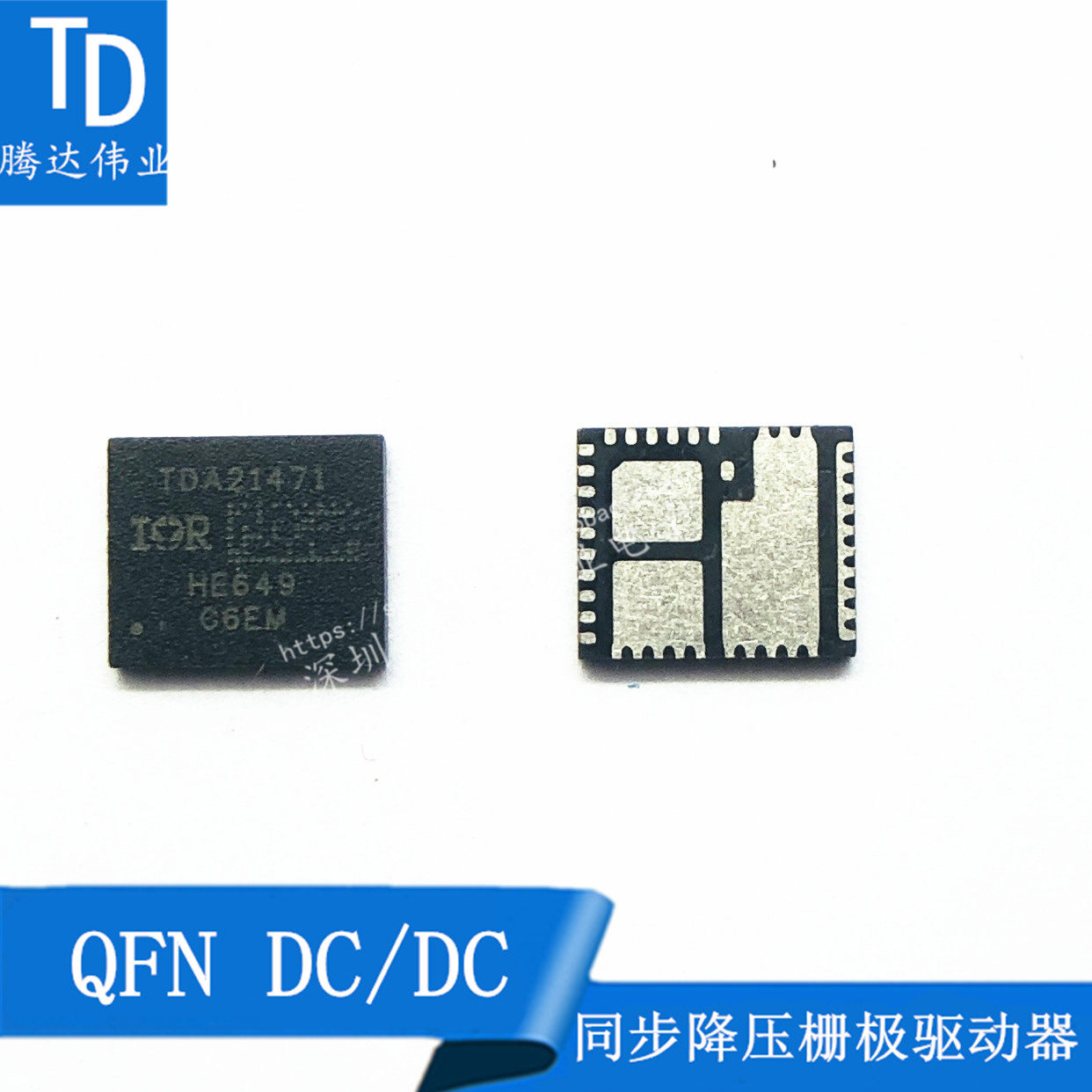 TDA21471 TDA21471AUMA1全新进口 QFN 批量请联系客服|ruв категории Цифровые аксессуары, рынок электронных компонентов, IC интегральная схема/мотор, IC интегральная схема - от Buy2taobao.com для оказания профессиональной услуги покупки агента Taobao