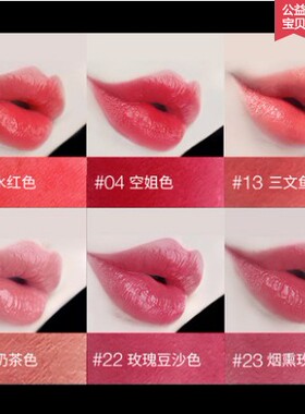 星钻唇膏美宝莲星钻小灯管纵情耀