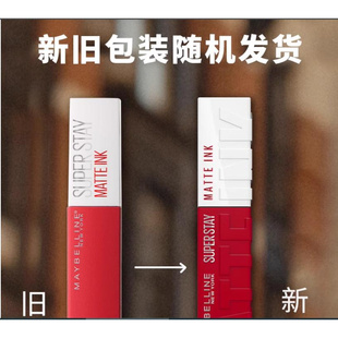美宝莲接吻棒 锁吻棒superstay唇釉 哑光镜面 口红不沾杯专柜品一