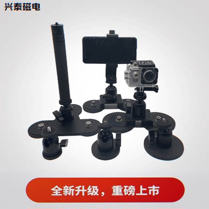 车载gopro/Insta360/大疆升级款云台支架 车顶运动相机包胶强磁铁