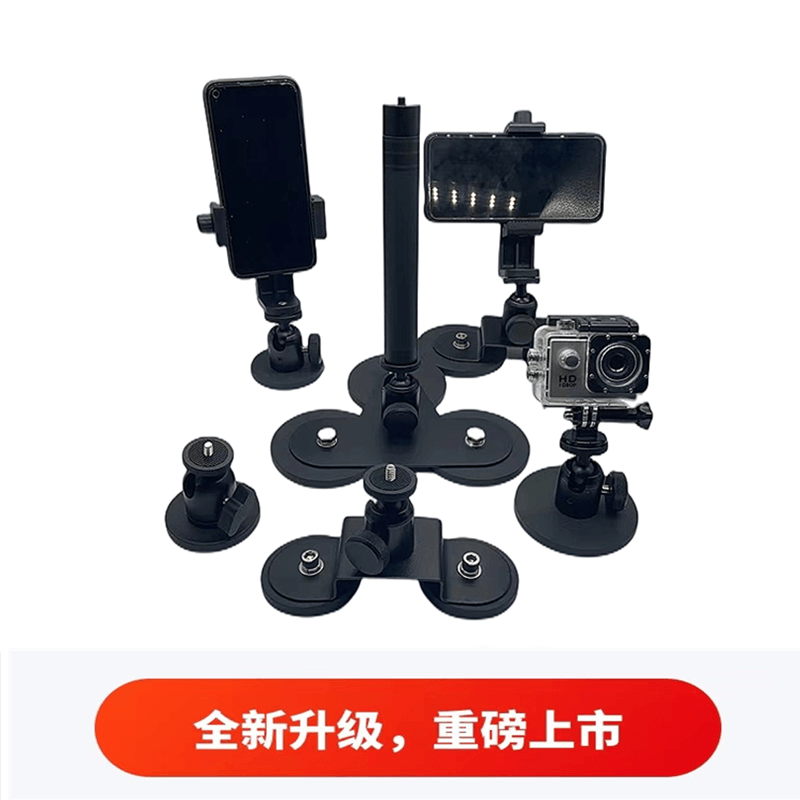 车载gopro/Insta360/大疆强磁吸支架 车顶运动相机包胶强磁铁吸盘