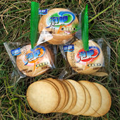 海新泡吧超级薄片饼干蔬菜虾片排骨味独立小包装 零食 办公代餐散装