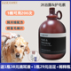 宠省省IASUO碧缇芙宠物沐浴露猫咪浴液杀菌除臭柔顺蓬松狗护毛素