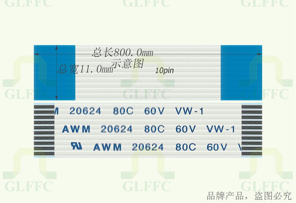 FFC软排线 扁平线1.0MM 10P 22P  长800MM 80CM  同向反向