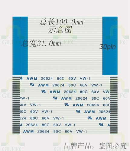 FFC FPC软排线 1.0MM间距 5P 长150MM A同向 - 封面