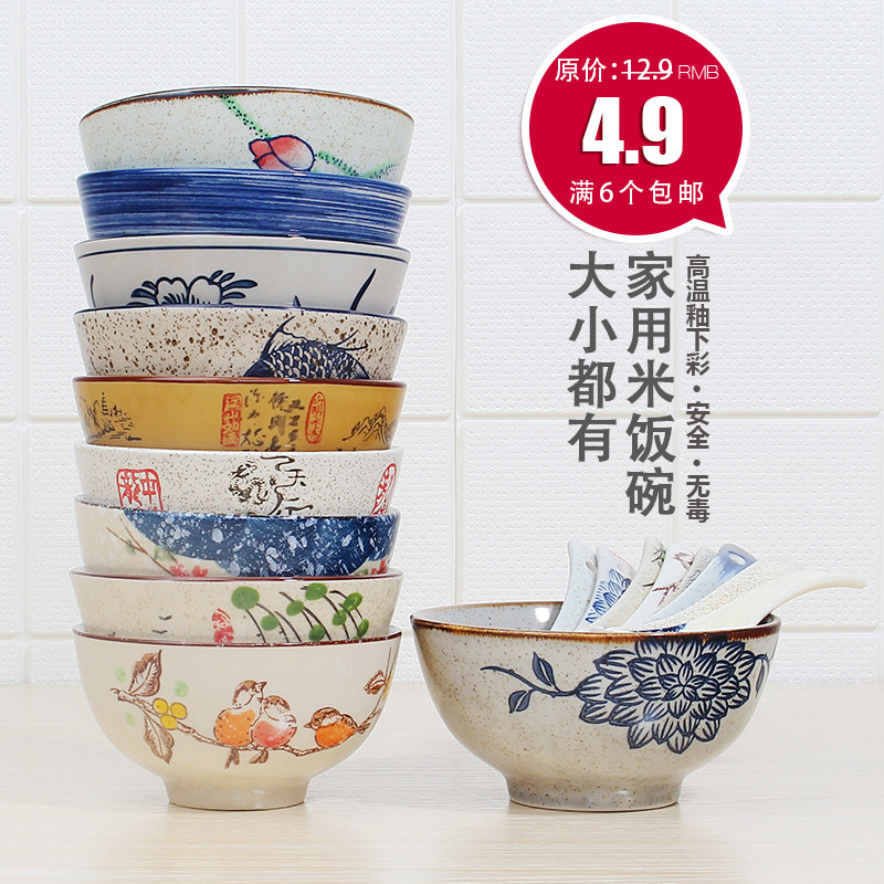 thickening Anti scald Underglaze 4.5 inch ceramics Steamed Rice Dishes suit Household 5 inch Bowl characteristic Chinese stylein the Tableware , Tableware , Bowl  category - from Buy2taobao.com to provide professional Taobao agent buy service