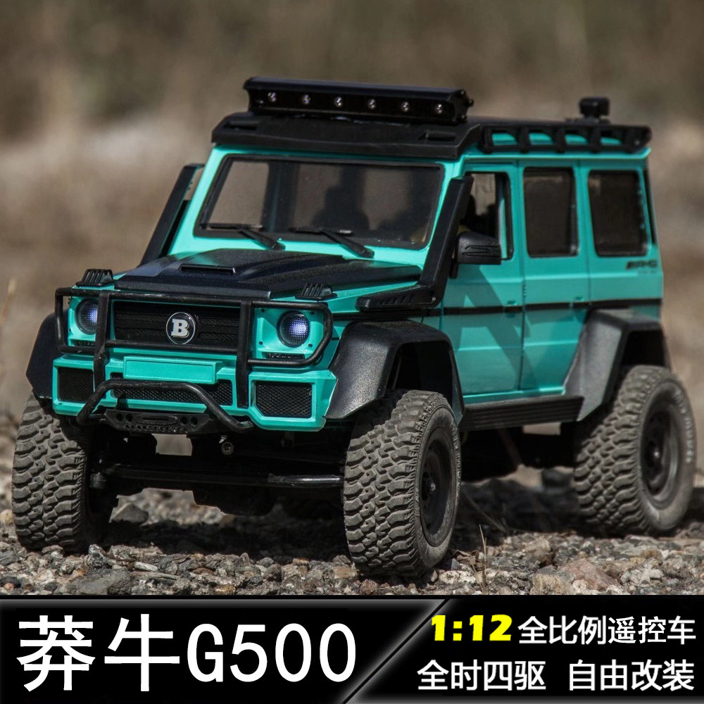 莽牛奔驰g500儿童拼装4*4攀爬四驱越野车rc专业遥控模型成人玩具