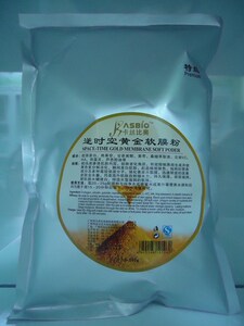 黄金软膜粉500G美容院专业高端面膜粉补水保湿