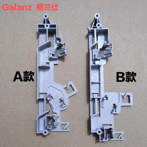 全新原装格兰仕微波炉配件微波门开关托架联锁开关联锁支架