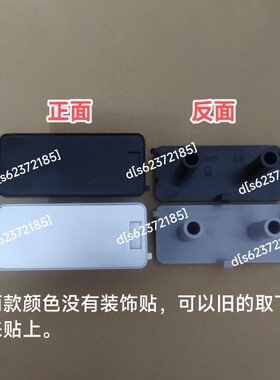 格兰仕微波炉开门按钮LED238ZSB-PAFCOC按键按键门开关面板