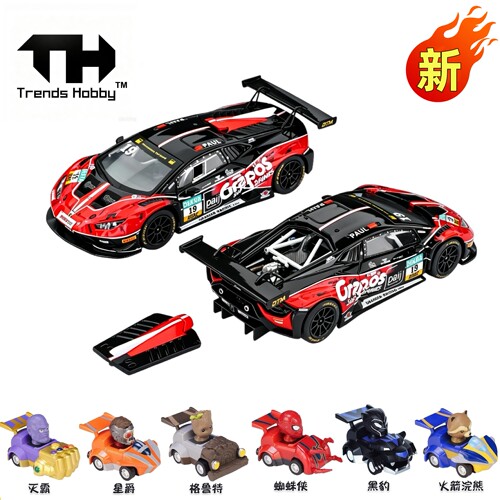 TH 1:64 兰博基尼 飓风Huracan GT3 EVO2 磁吸后盖 合金汽车模型