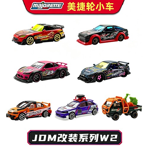 法国majorette合金跑车领航员
