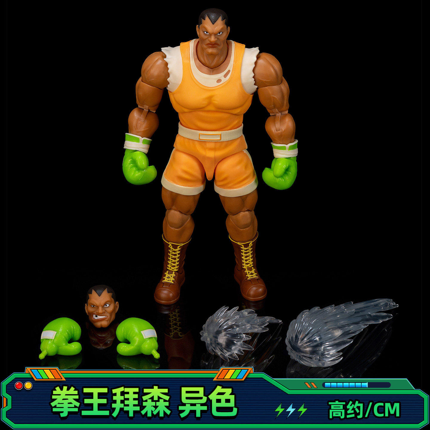 预定 Jada toys1/12  可动手办人偶 街头霸王拳王拜森异色版 2P色