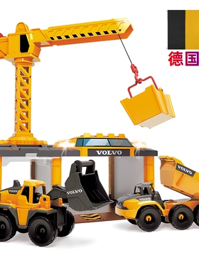 德国dickietoys沃尔沃声光塔吊工程车挖掘机挖土机男孩玩具商场款