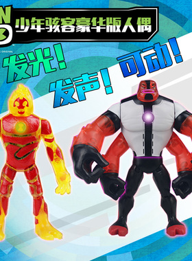 彩星玩具Playmates少年骇客BEN10变形英雄声光人偶超级可动玩具