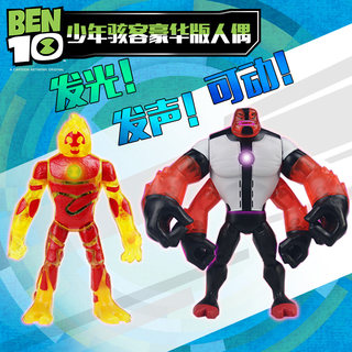 彩星玩具Playmates少年骇客BEN10变形英雄声光人偶超级可动玩具