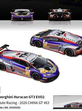 预售 TrendsHobby TH 兰博基尼Huracan GT3 EVO2 迪迦 合金车模