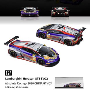 兰博基尼Huracan TrendsHobby 合金车模 EVO2 迪迦 GT3 预售