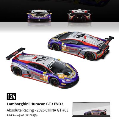 预售 TrendsHobby TH 兰博基尼Huracan GT3 EVO2 迪迦 合金车模
