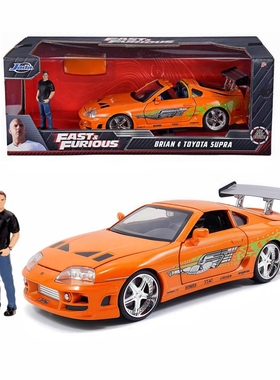 JADA速度与激情1995丰田Supra 布莱恩 速霸牛魔王合金汽车模 1:24