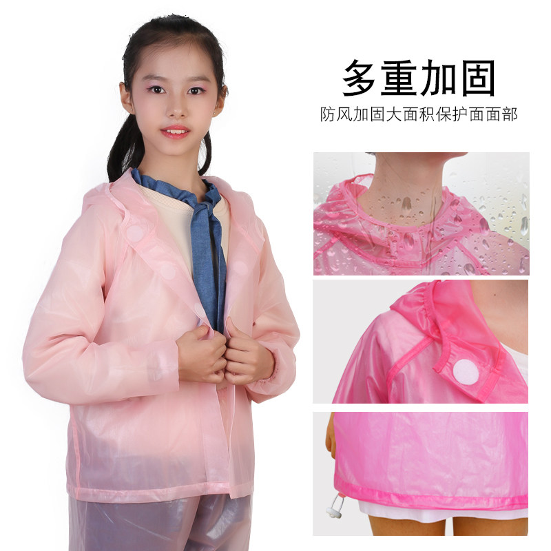 儿童开衫款TPU-隔离防护防雨雨衣