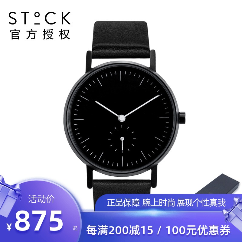澳洲手表Stock Watches 極簡時尚複古男表中性表S0036K在類目 手錶, 歐美腕表中 - 來自Buy2taobao.com提供專業的淘寶代購服務