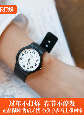 卡西欧CASIO男女手表ins风网红小黑表情侣表MQ24-7B2 MW-240-1E
