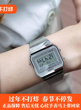 【五年电池】卡西欧时尚手表防水夜光闹铃学生男女表A700WM-7A/9A