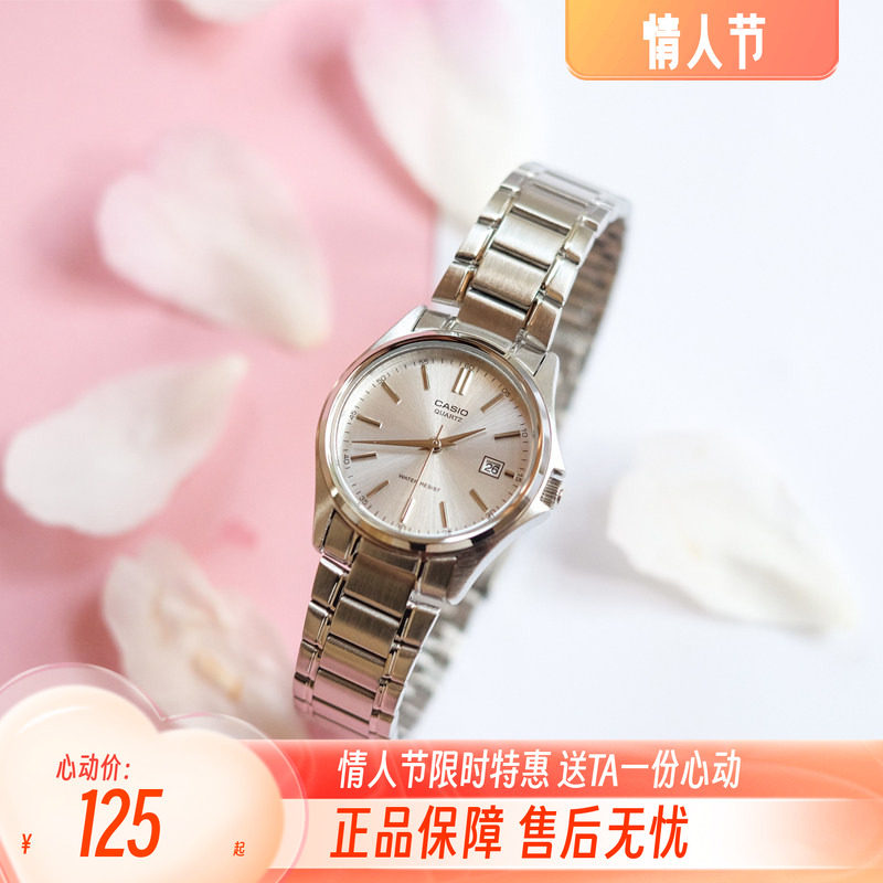 卡西欧手表 简约防水指针日历石英学生女士表LTP-1183A-7A V002D