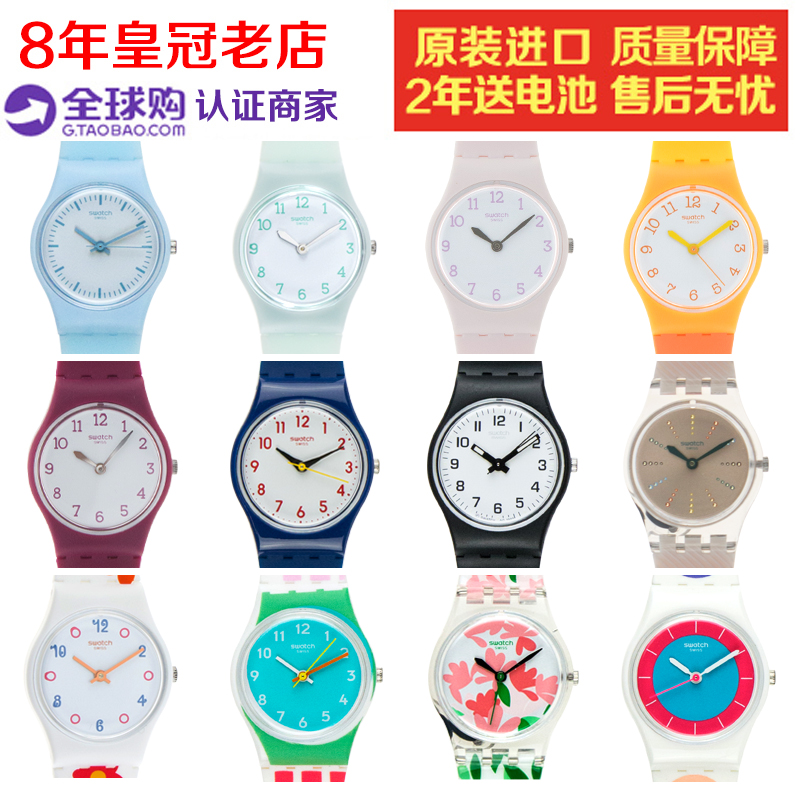 Swatch/斯沃琪手表 專柜正品學生石英小表盤女士表海風水手LN149