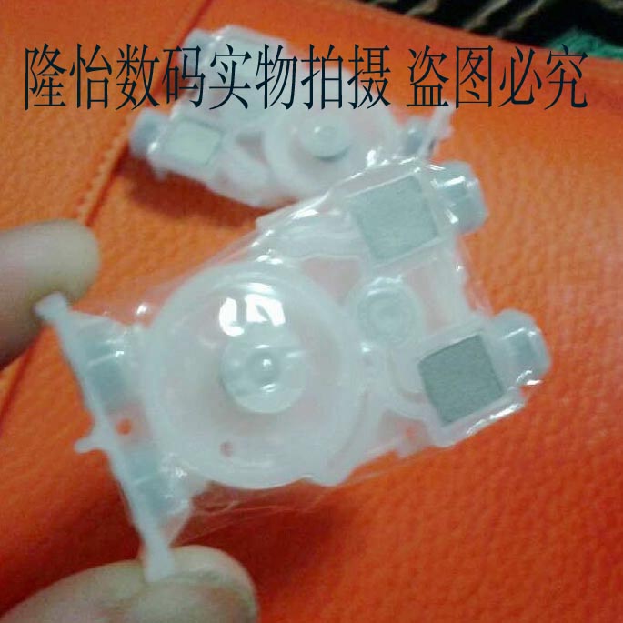 愛普生7908/9908/7910/9910 打印機耐腐蝕超細過濾墨囊 5個包郵
