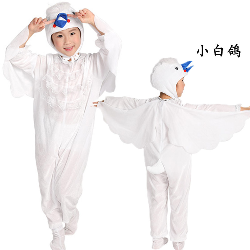 元旦女童舞台剧小白鸽舞蹈服儿童鸽子服装cos服幼儿园话剧鸟类男5
