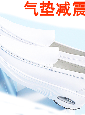 护士鞋软底气垫减震男士夏季白色皮鞋单鞋透气一脚蹬气垫男鞋真皮