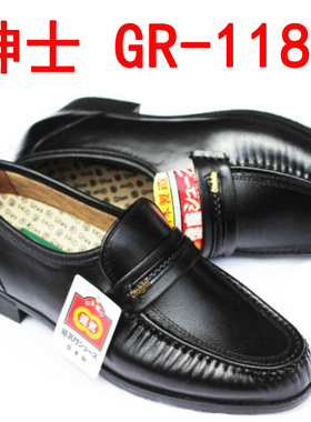 日本健康鞋男皮鞋正品Otafuku好多福健康鞋GR-118男鞋磁疗轻软底