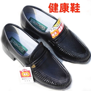 轻软底透气绅士皮鞋 商务休闲皮鞋 男真皮单鞋 日本好多福健康皮鞋