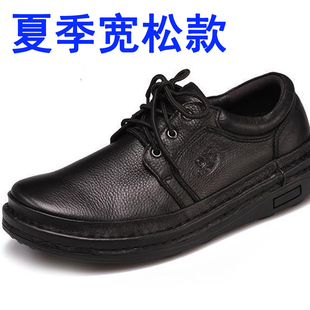办公室商务工作上班鞋 夏季 牛皮鞋 凉爽透气不闷脚真皮鞋 单鞋 宽松版