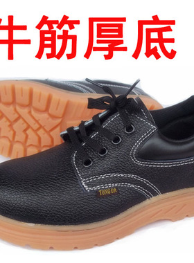 铁路劳保鞋秋冬加绒真皮防砸上线牛筋厚底耐磨钢包头建筑工地鞋
