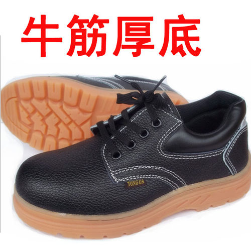 上线牛筋厚底防砸工地劳保鞋真皮