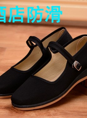 餐厅酒楼地板防滑鞋服务员女鞋黑色单鞋酒店布鞋上班牛筋底工作鞋