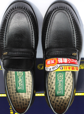 男皮鞋日本好多福Otafuku健康鞋绅士鞋118A真皮鞋爸爸男鞋磁疗鞋