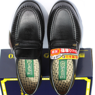 日本好多福Otafuku健康鞋 磁疗鞋 绅士鞋 爸爸男鞋 118A真皮鞋 男皮鞋