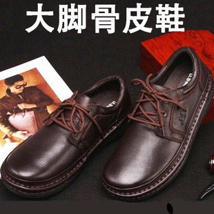 商务大圆头皮鞋 宽脚大脚骨专用皮鞋 舒适男鞋 真皮宽松版 软皮大头鞋