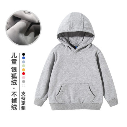 秋冬儿童银狐绒加厚连帽卫衣男女童帽衫外套幼儿园服印图logo定制