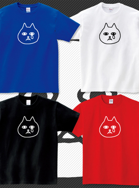 日本THURSDAY'S YOUTH Suck a Stew Dry乐队伤心落泪的猫短袖T恤